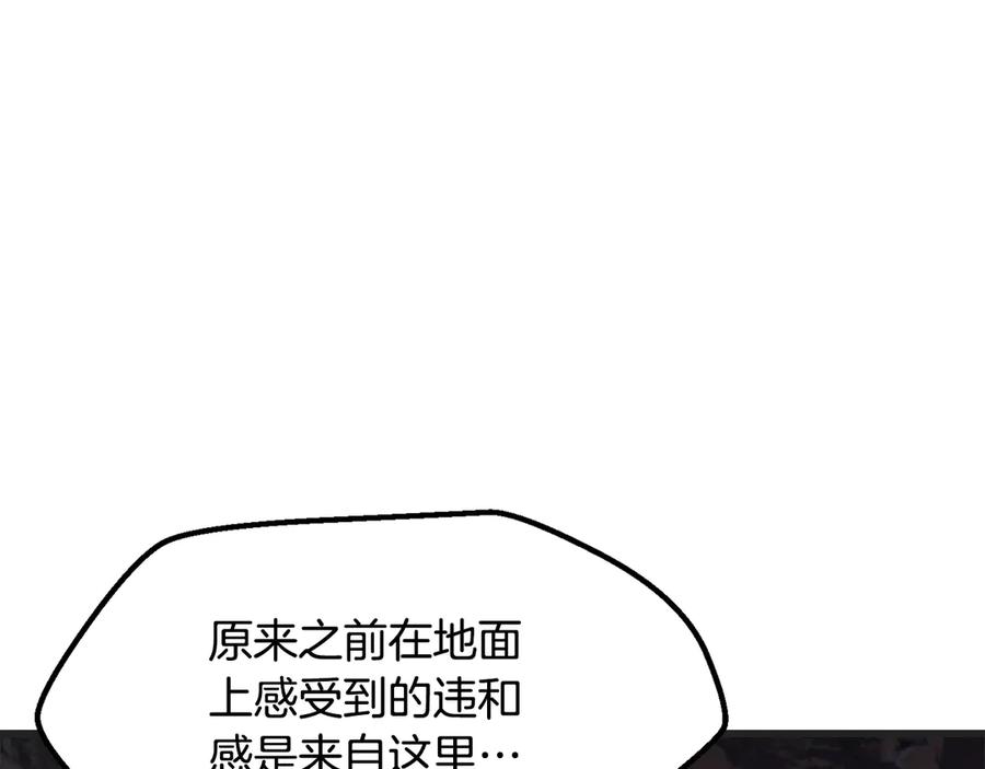 第218话惊现魔术师-拔剑九亿次-YKB+ SOON-Q+ STUDIO KHIT（第11张）