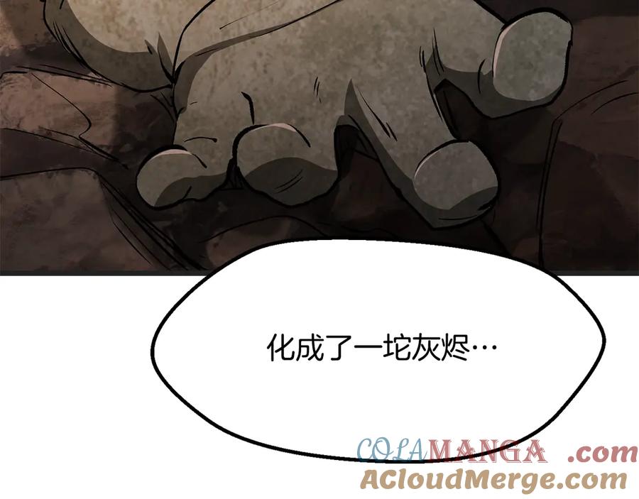 第218话惊现魔术师-拔剑九亿次-YKB+ SOON-Q+ STUDIO KHIT（第5张）