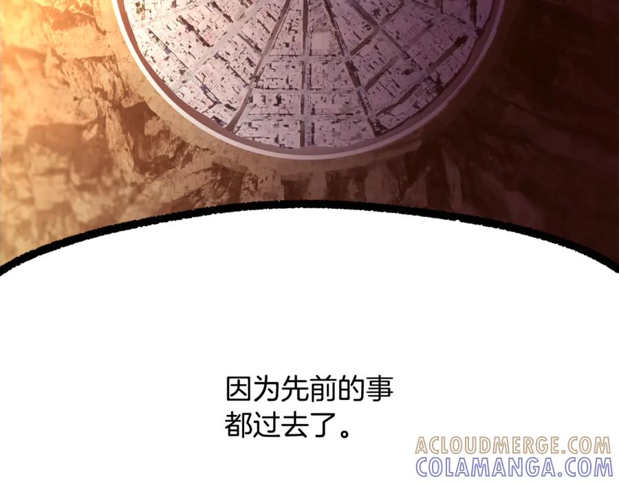 第250话我将成为真正的神-拔剑九亿次-YKB+ SOON-Q+ STUDIO KHIT（第9张）