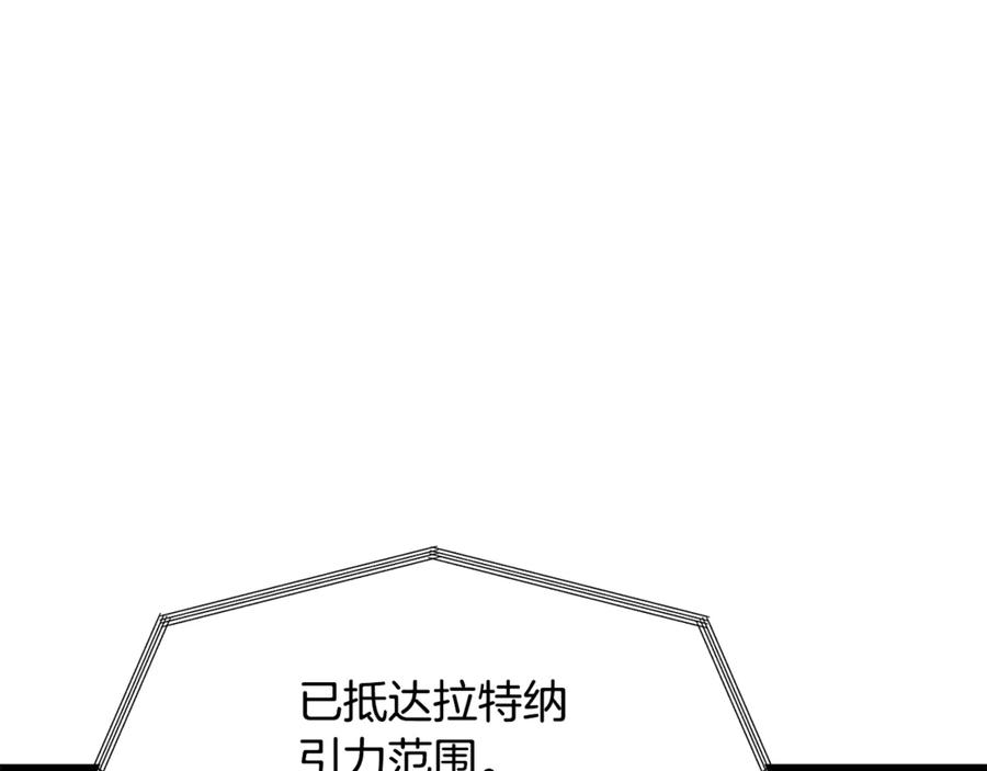 第250话我将成为真正的神-拔剑九亿次-YKB+ SOON-Q+ STUDIO KHIT（第35张）