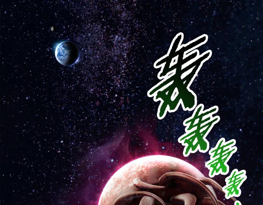 第250话我将成为真正的神-拔剑九亿次-YKB+ SOON-Q+ STUDIO KHIT（第23张）
