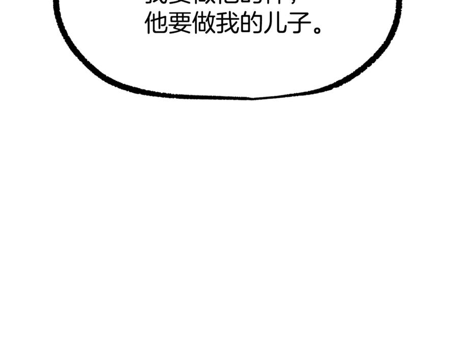 第250话我将成为真正的神-拔剑九亿次-YKB+ SOON-Q+ STUDIO KHIT（第18张）