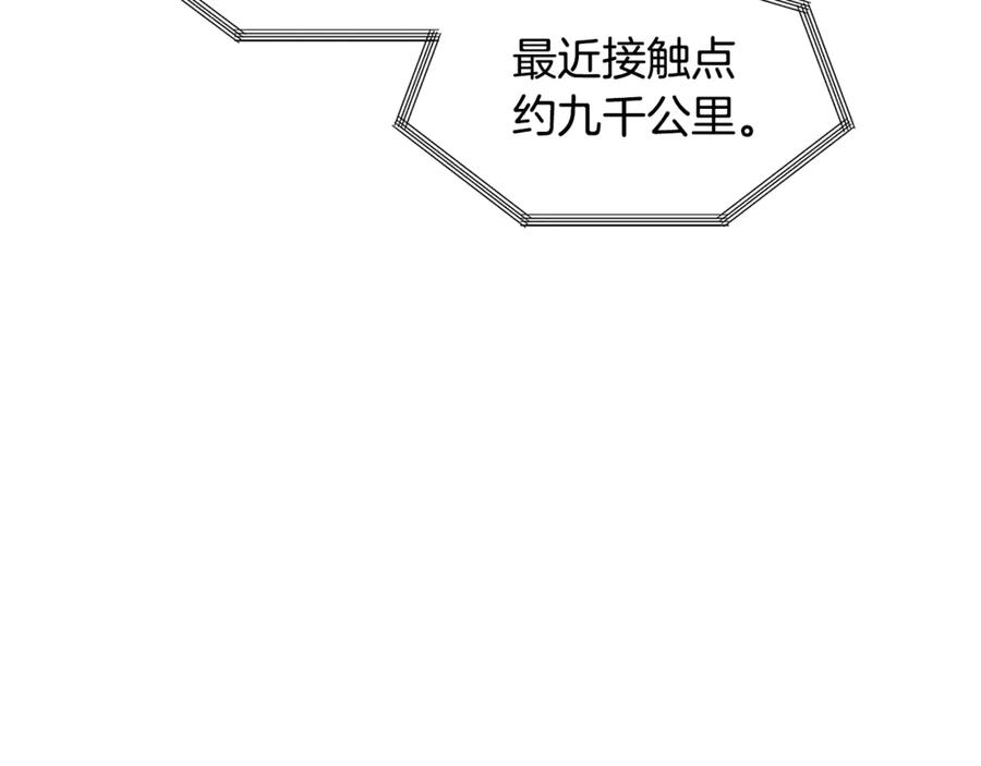 第250话我将成为真正的神-拔剑九亿次-YKB+ SOON-Q+ STUDIO KHIT（第38张）
