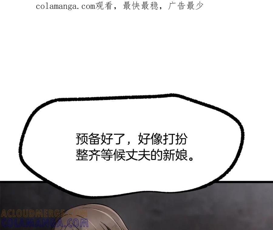 第250话我将成为真正的神-拔剑九亿次-YKB+ SOON-Q+ STUDIO KHIT（第1张）