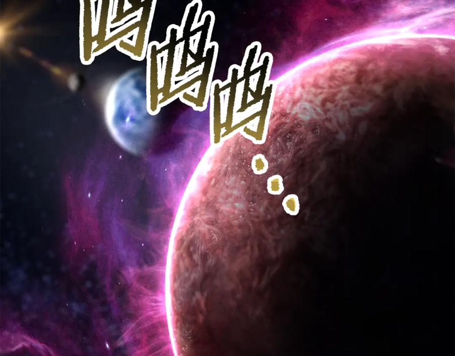 第250话我将成为真正的神-拔剑九亿次-YKB+ SOON-Q+ STUDIO KHIT（第16张）