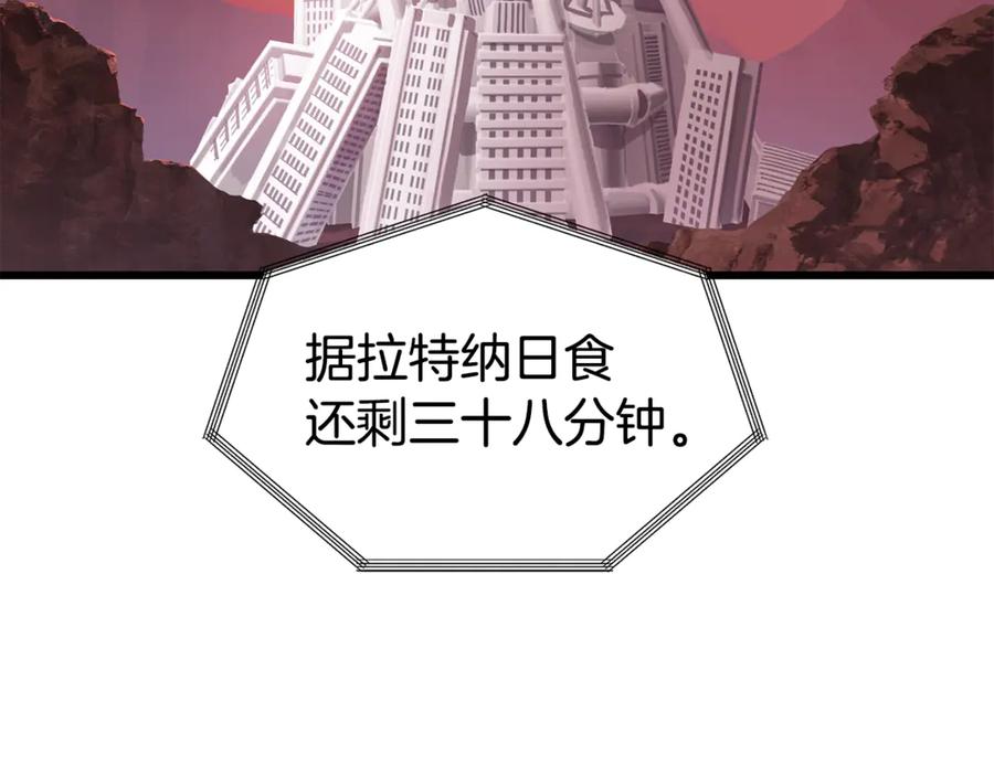 第250话我将成为真正的神-拔剑九亿次-YKB+ SOON-Q+ STUDIO KHIT（第34张）
