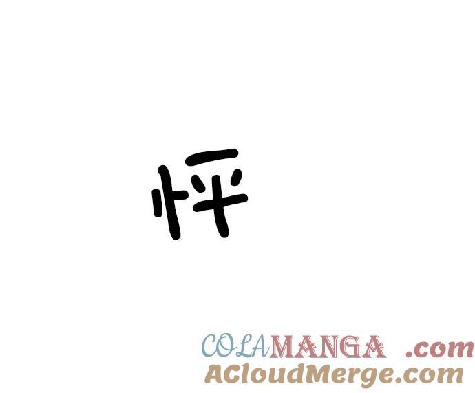 第26话-世纪末青苹果补习班-纯kki（第5张）
