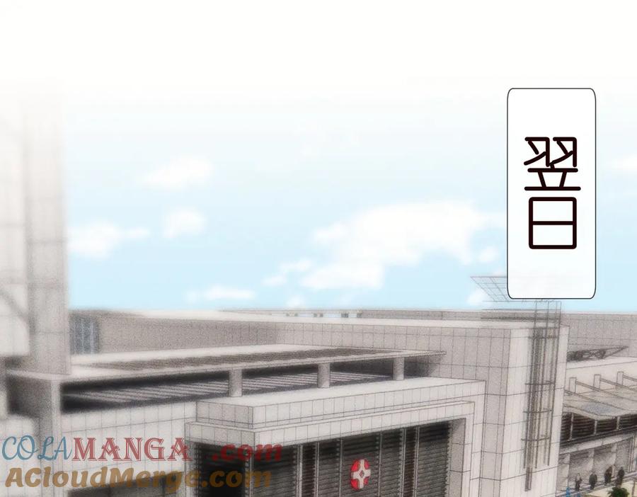 第326家庭弟位-满级大佬翻车以后-纳兰闲（原著）+虎岫工作室（第5张）