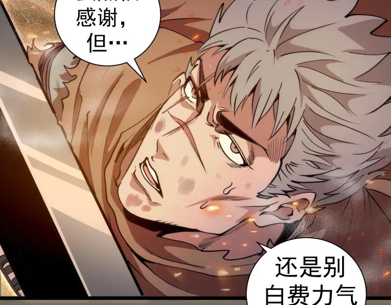 第330话守护神的威力-高等灵魂-千亮（第10张）