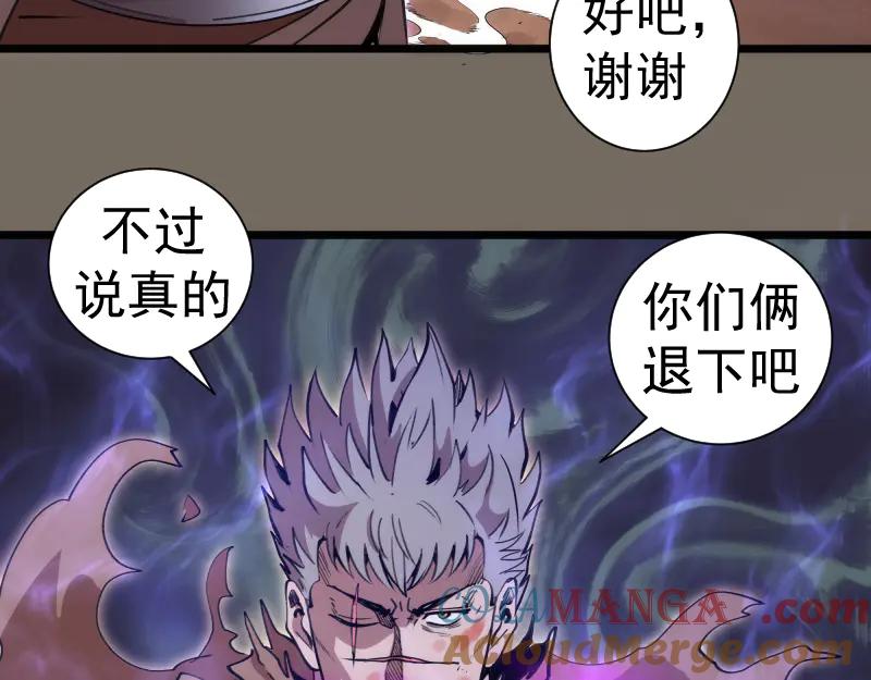 第330话守护神的威力-高等灵魂-千亮（第13张）