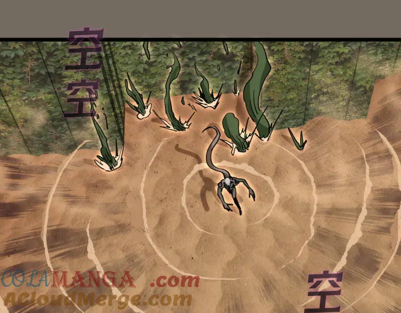 第330话守护神的威力-高等灵魂-千亮（第5张）