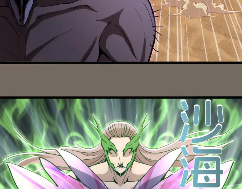 第330话守护神的威力-高等灵魂-千亮（第20张）