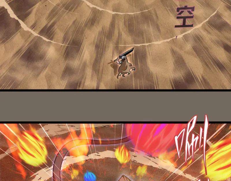 第330话守护神的威力-高等灵魂-千亮（第6张）