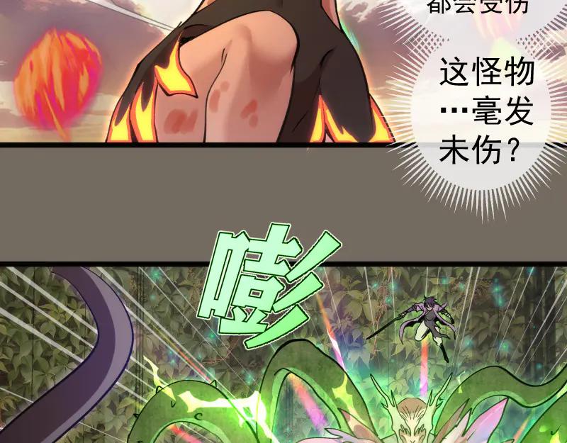 第330话守护神的威力-高等灵魂-千亮（第18张）