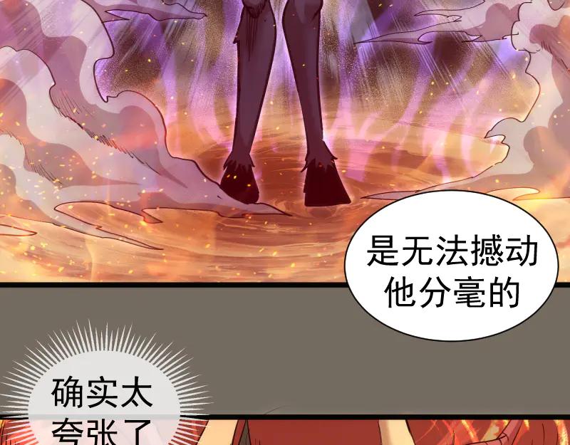 第330话守护神的威力-高等灵魂-千亮（第16张）
