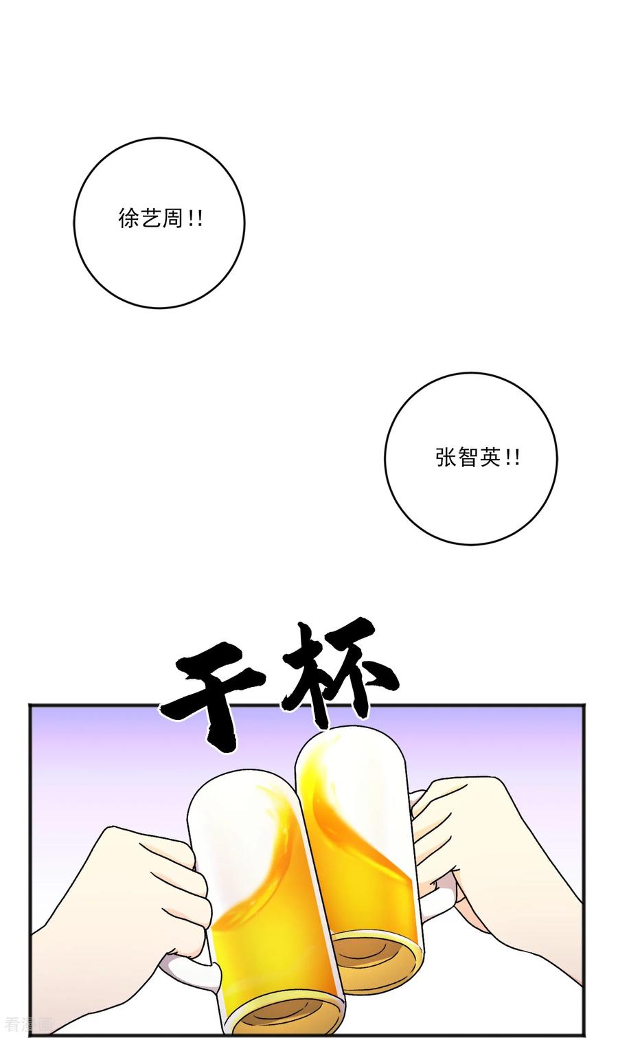 第34话一切都会好的-请实现我的愿望吧-幻象动画（第12张）