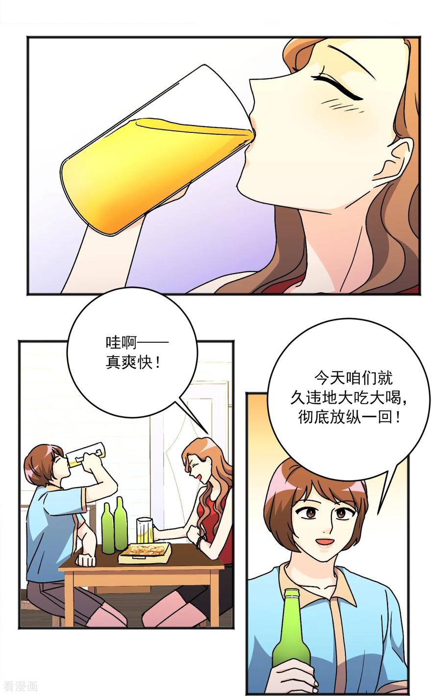 第34话一切都会好的-请实现我的愿望吧-幻象动画（第14张）