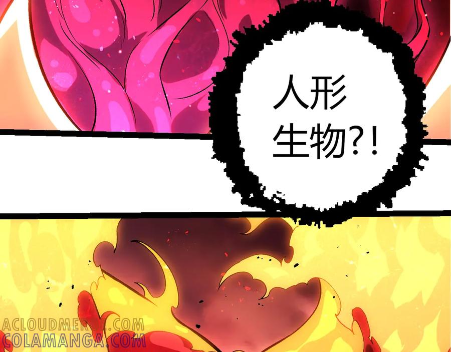 第407话血魔星-从大树开始的进化-绯红之夜（原著）+黑鸟社（第21张）