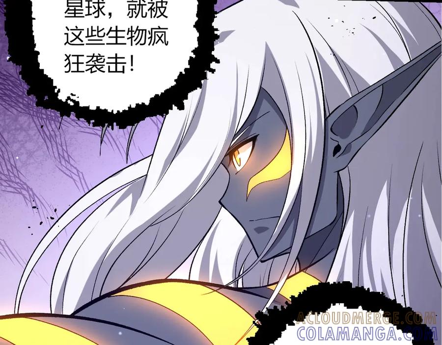 第407话血魔星-从大树开始的进化-绯红之夜（原著）+黑鸟社（第17张）