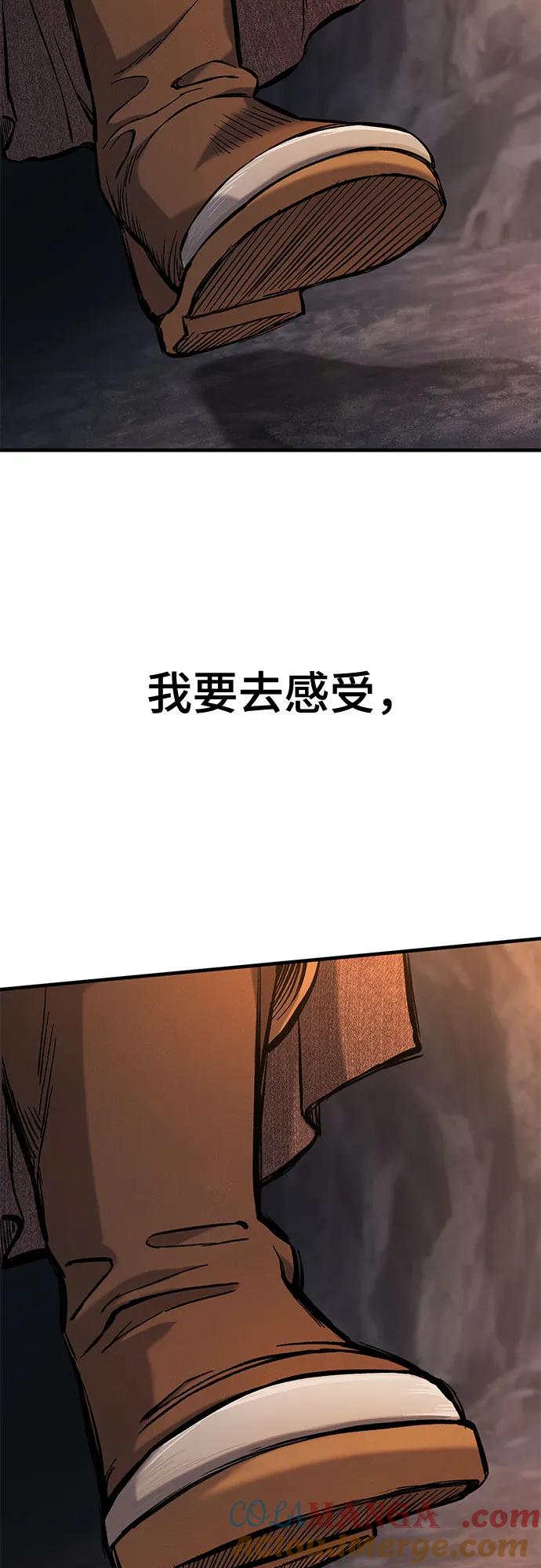 第42话-只活今天的轮回骑士-Lee hyunmin,IAN/Kanara（第34张）