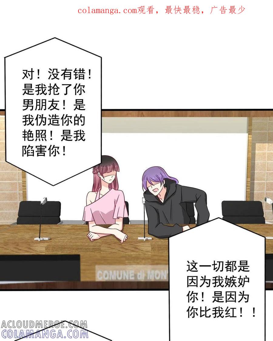 第48话-重生影后-咪咕阅读（第1张）