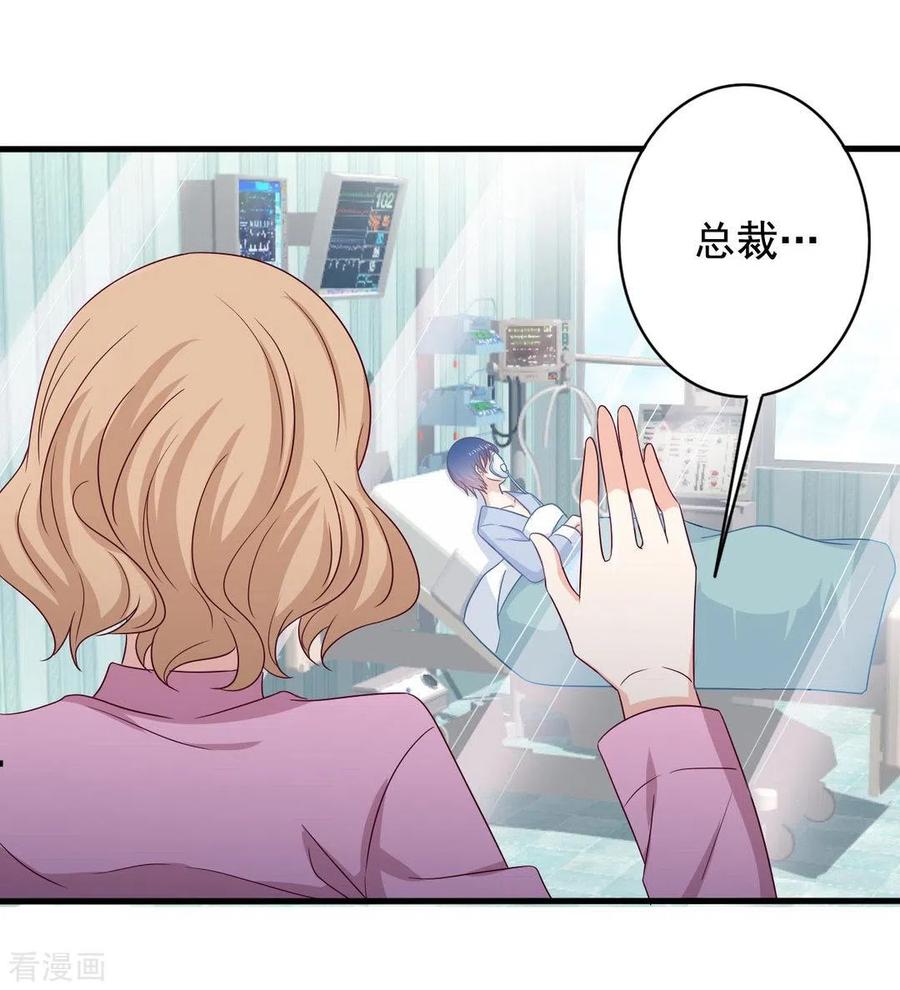 第48话-重生影后-咪咕阅读（第10张）