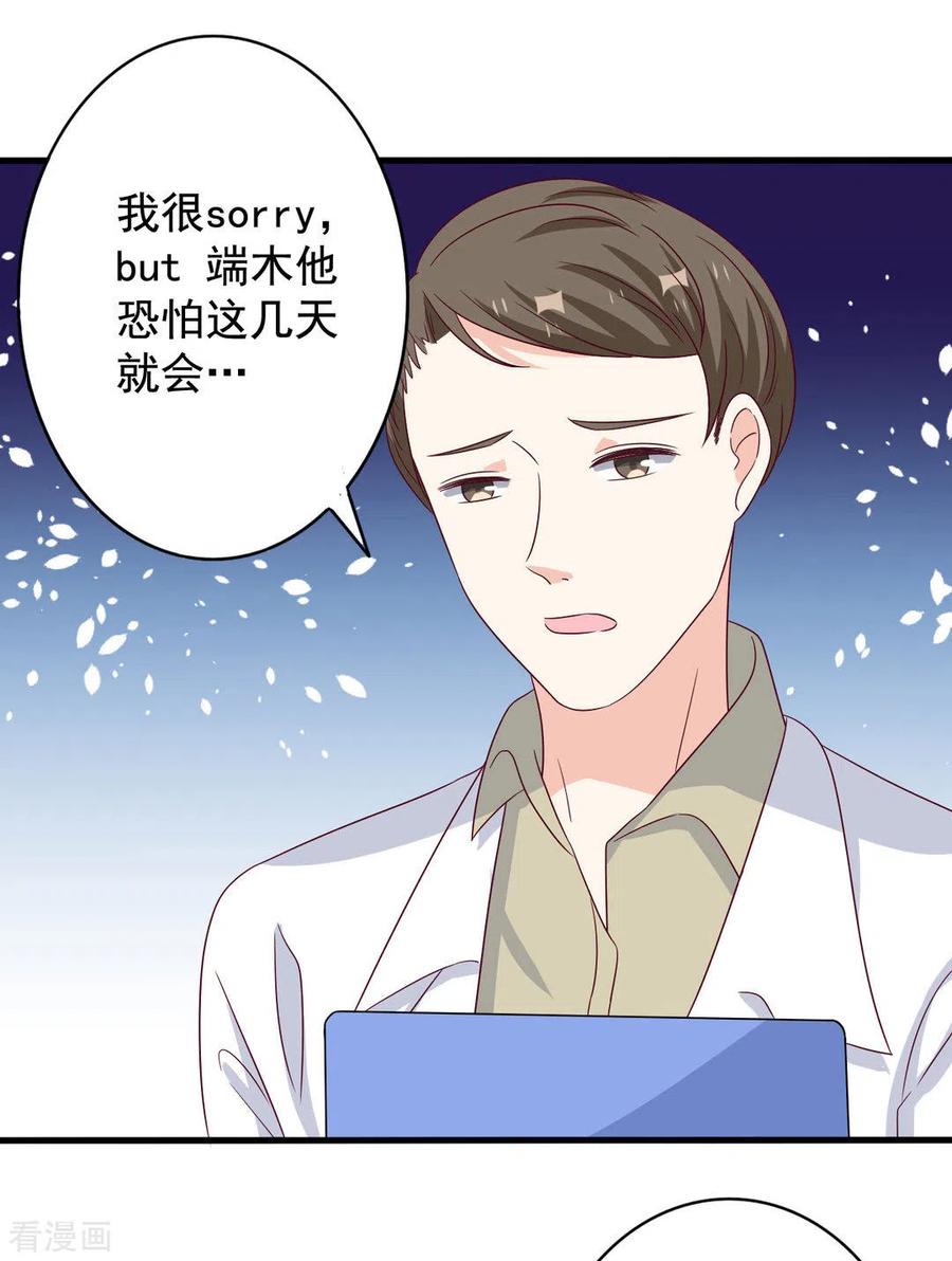 第48话-重生影后-咪咕阅读（第12张）