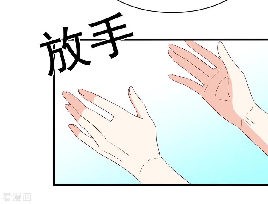 第49话-重生影后-咪咕阅读（第16张）