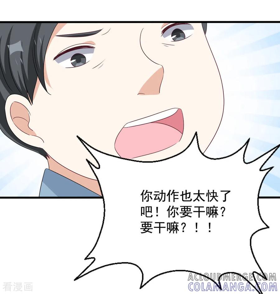 第49话-重生影后-咪咕阅读（第13张）