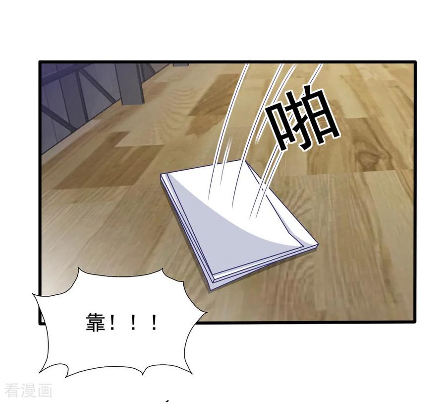 第49话-重生影后-咪咕阅读（第20张）