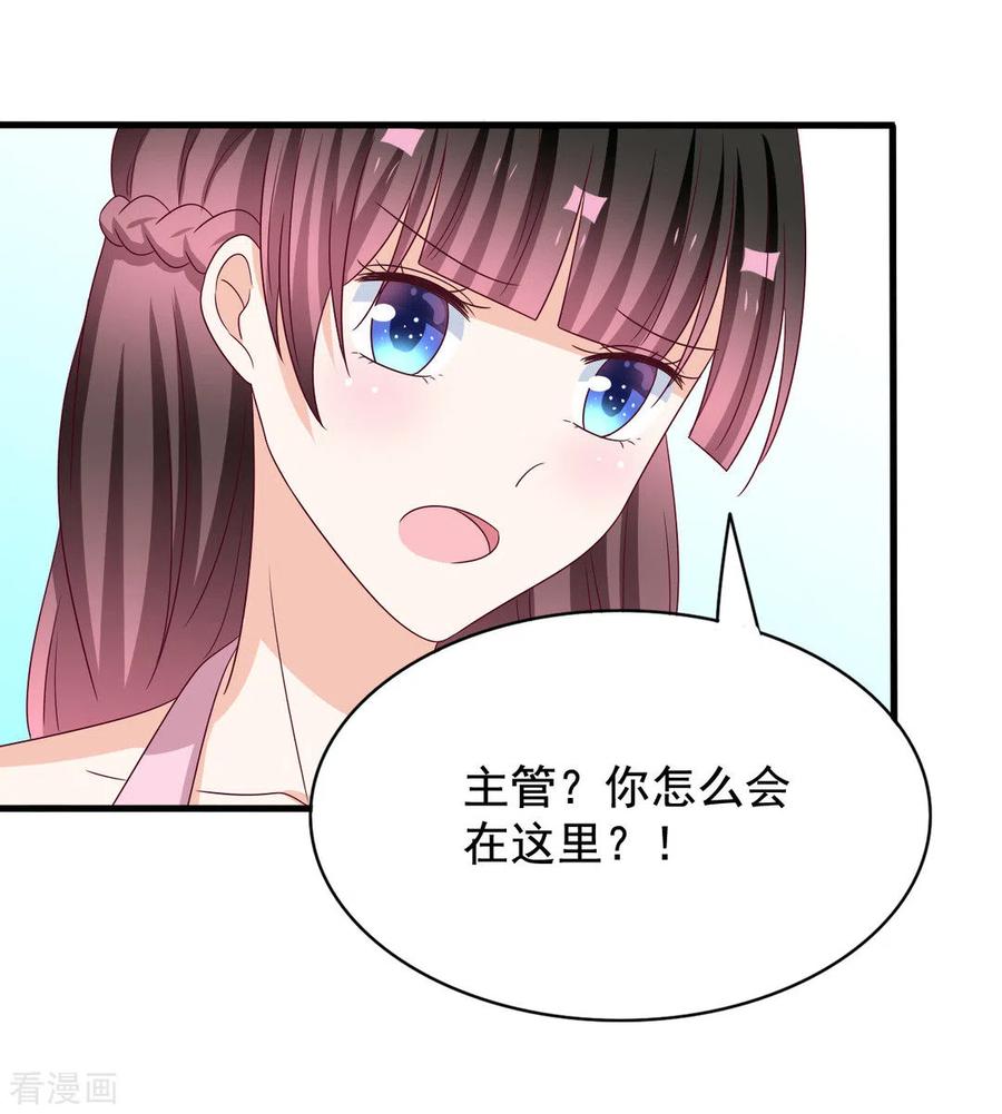 第49话-重生影后-咪咕阅读（第6张）