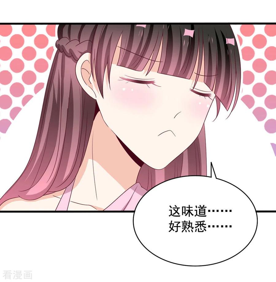 第49话-重生影后-咪咕阅读（第10张）