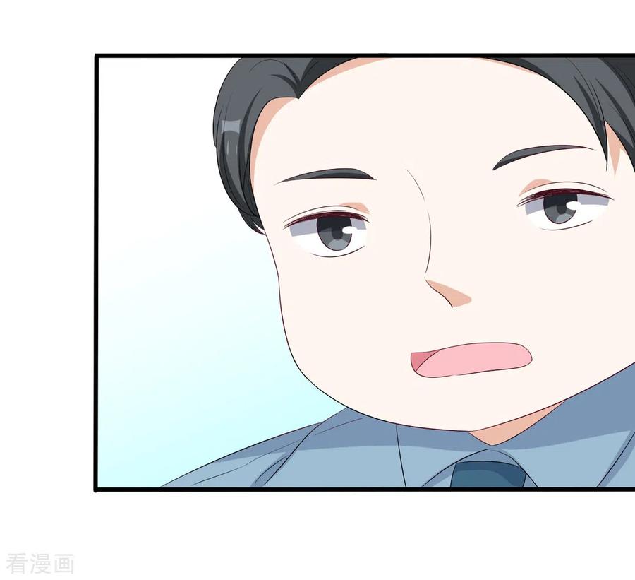 第49话-重生影后-咪咕阅读（第4张）
