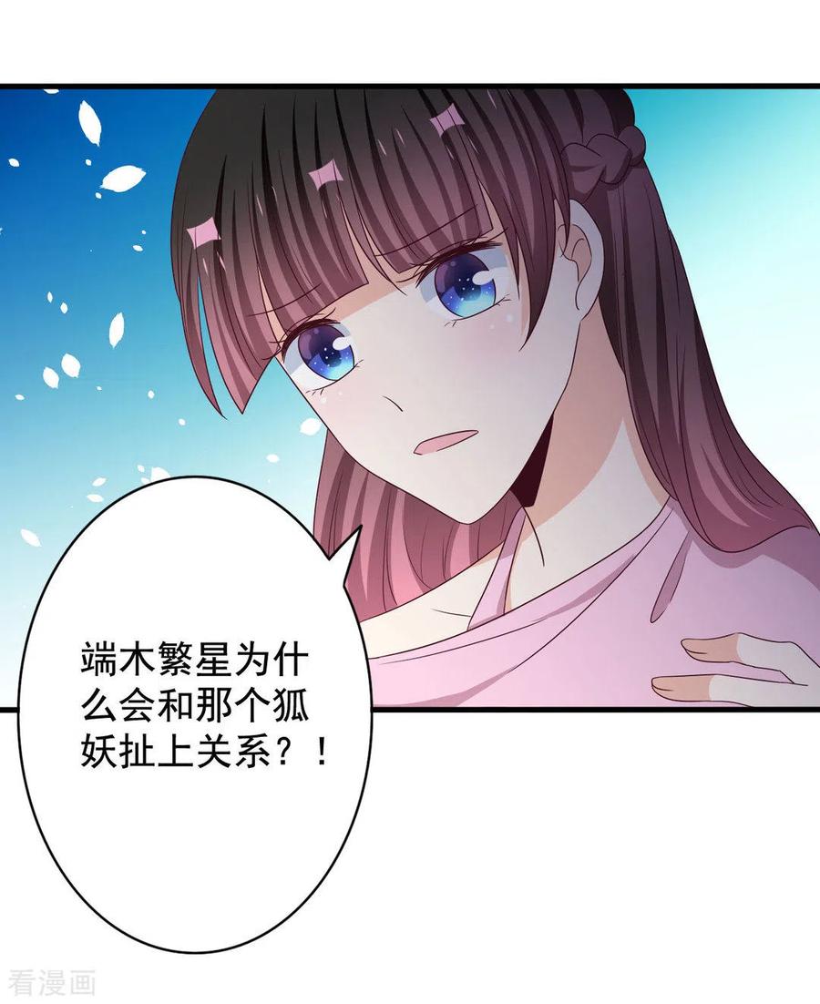 第49话-重生影后-咪咕阅读（第18张）