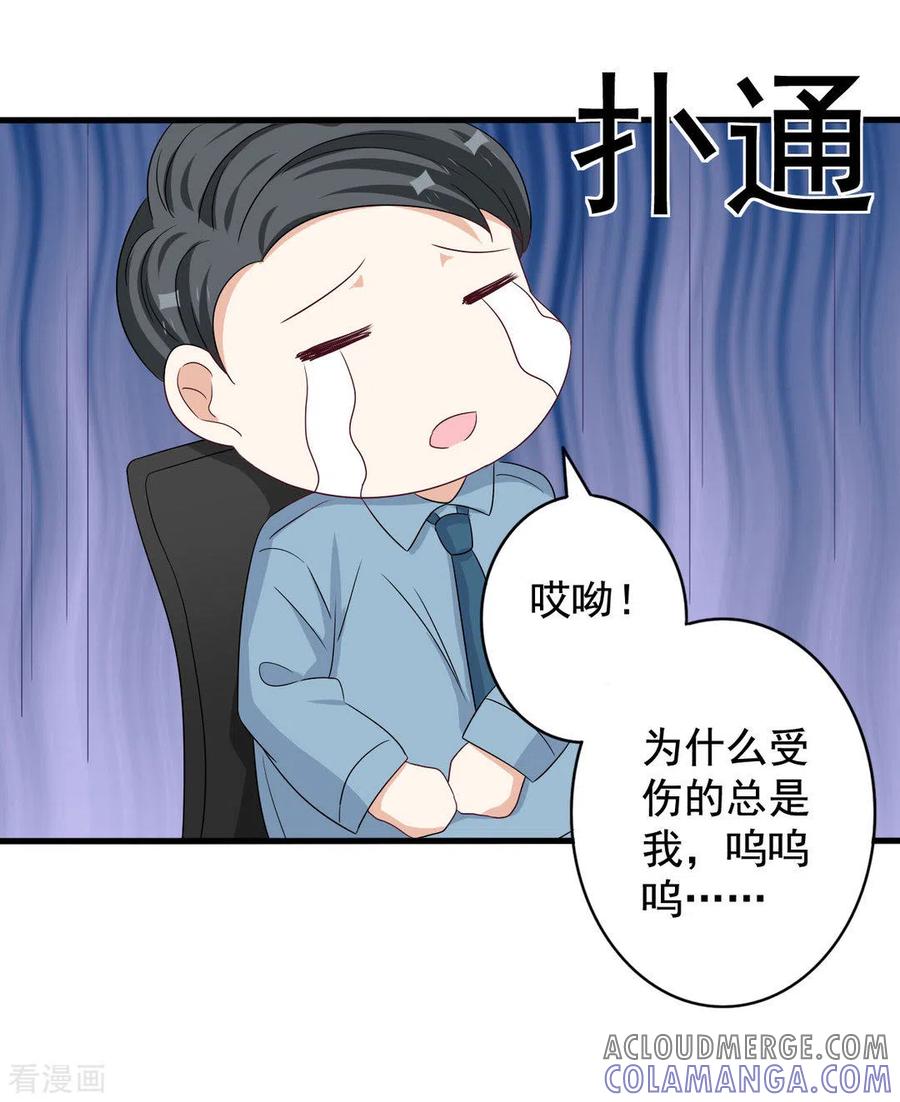 第49话-重生影后-咪咕阅读（第17张）
