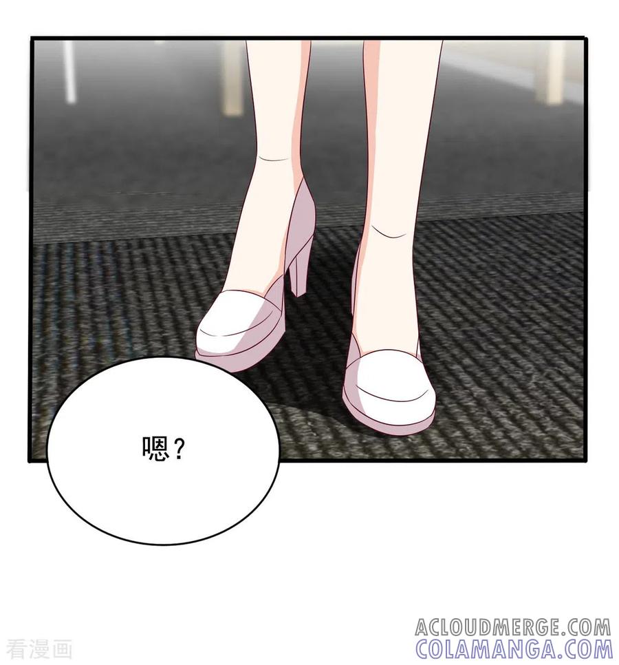 第49话-重生影后-咪咕阅读（第9张）