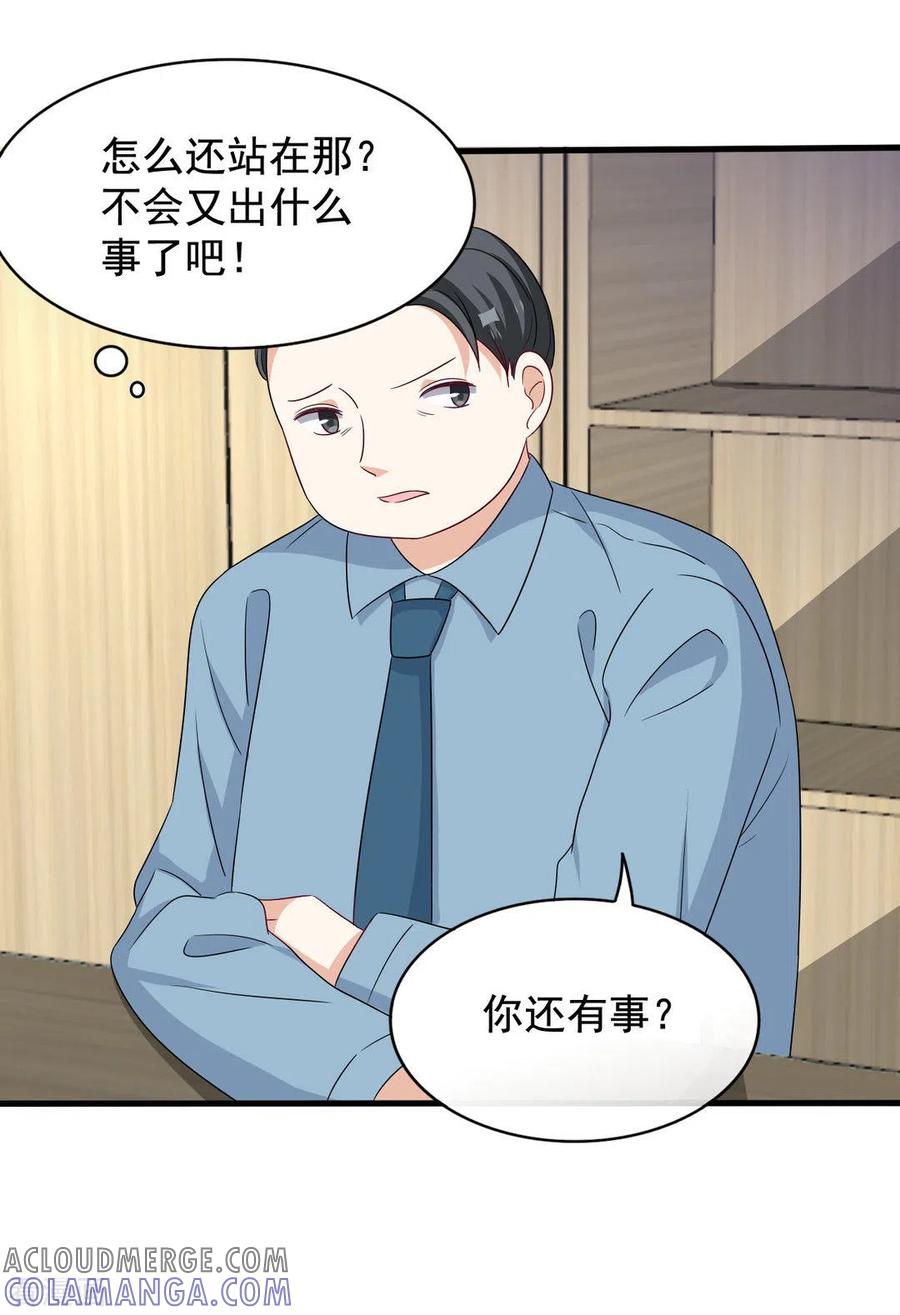 第49话-重生影后-咪咕阅读（第11张）