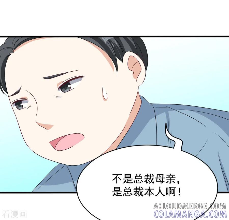 第49话-重生影后-咪咕阅读（第15张）