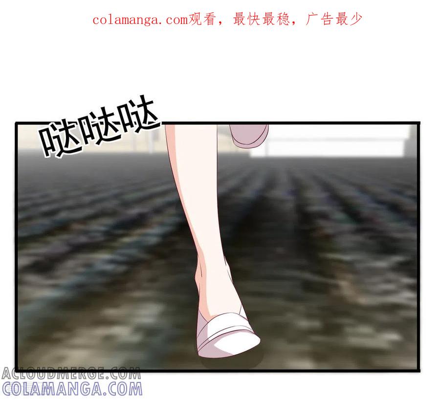 第49话-重生影后-咪咕阅读（第1张）