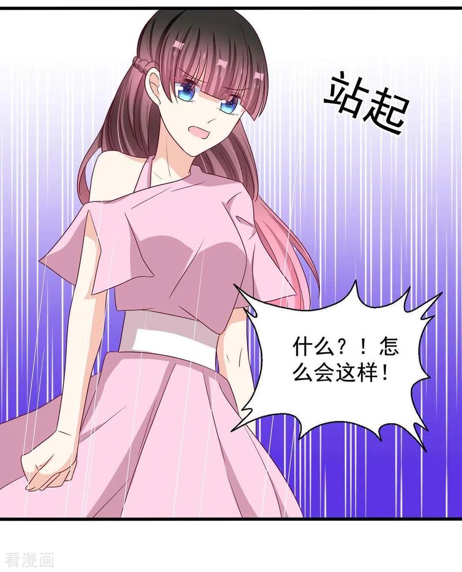 第50话-重生影后-咪咕阅读（第10张）