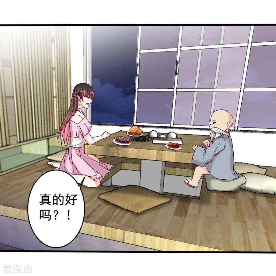 第50话-重生影后-咪咕阅读（第2张）