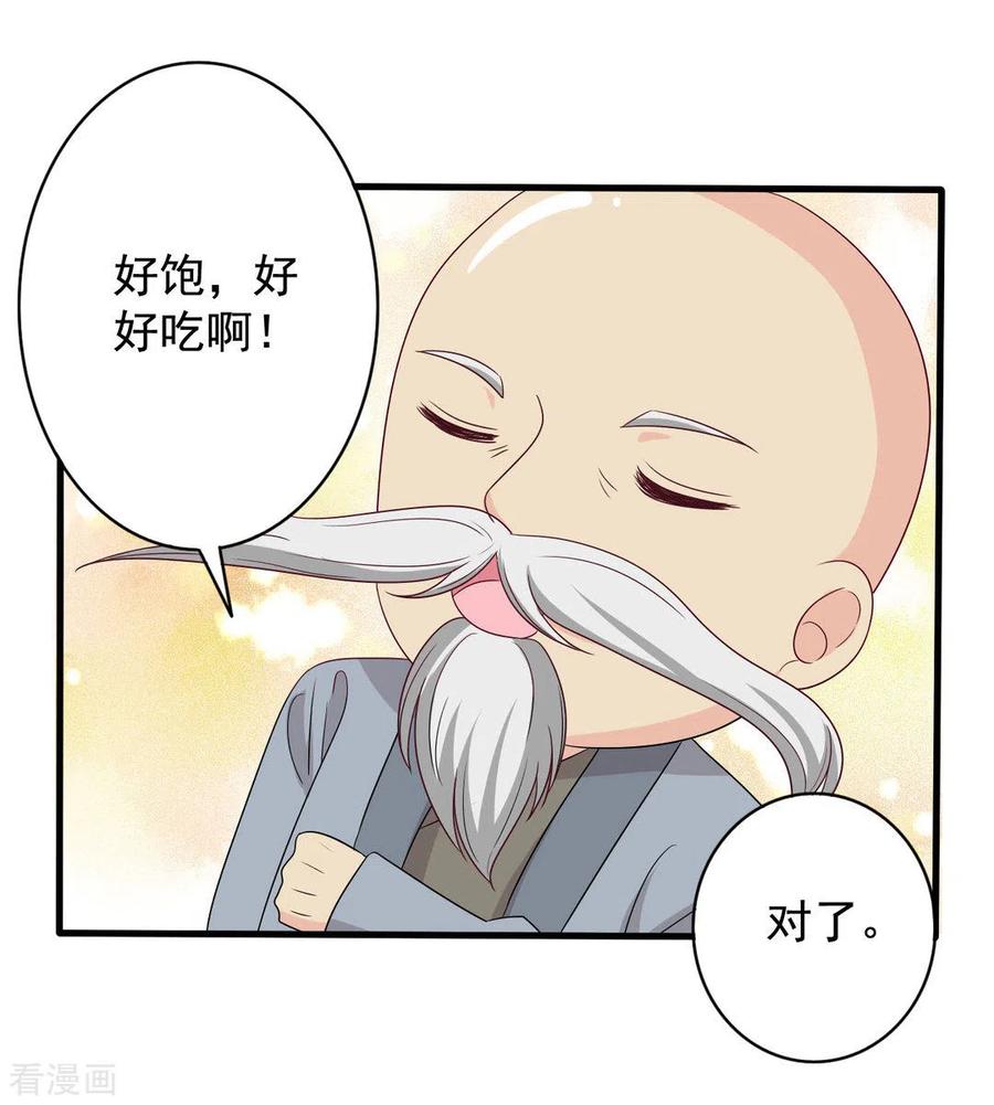第50话-重生影后-咪咕阅读（第6张）