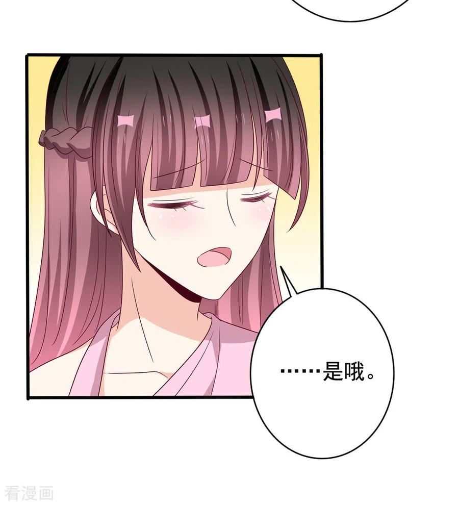 第50话-重生影后-咪咕阅读（第4张）