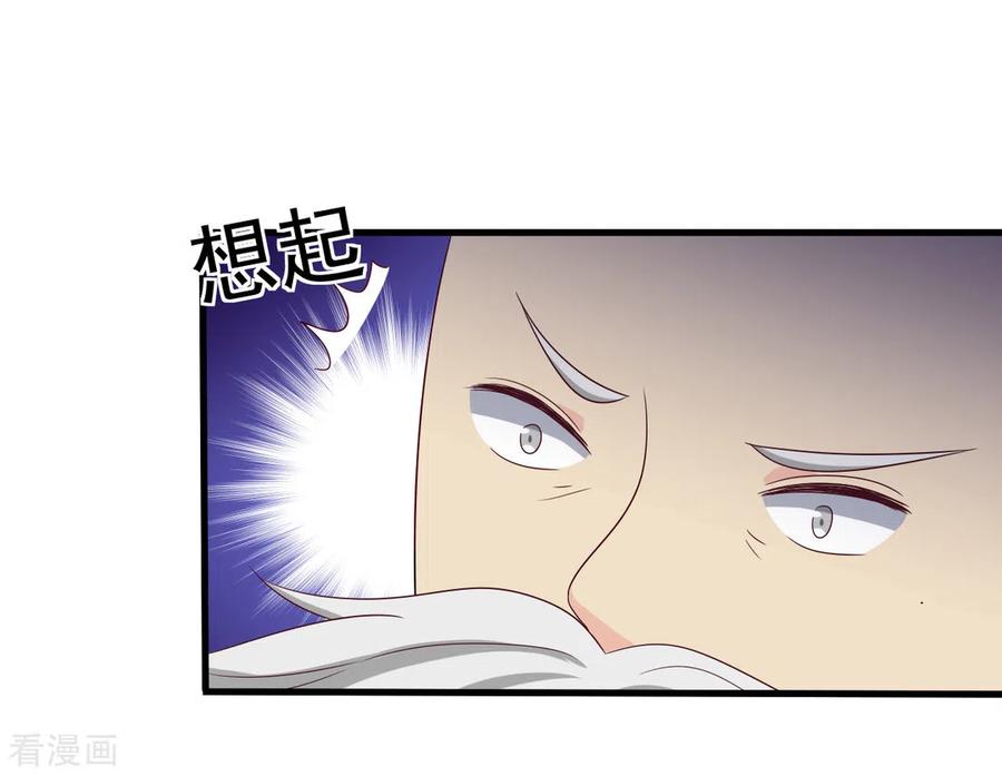 第50话-重生影后-咪咕阅读（第8张）