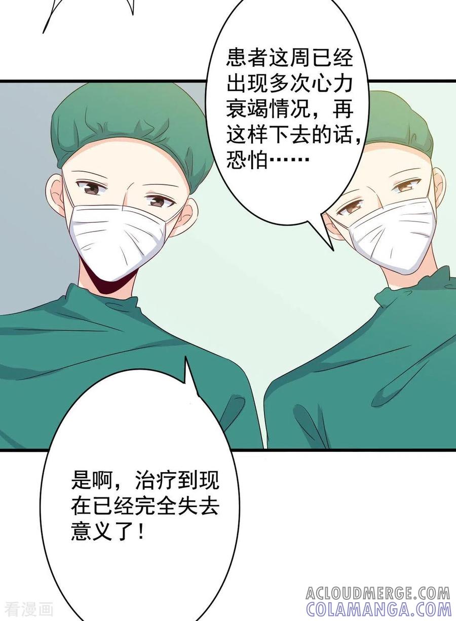 第51话-重生影后-咪咕阅读（第5张）