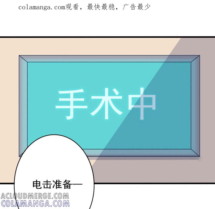 第51话-重生影后-咪咕阅读（第1张）