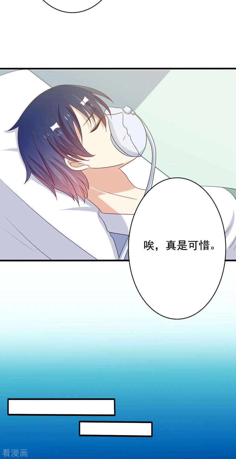 第51话-重生影后-咪咕阅读（第6张）