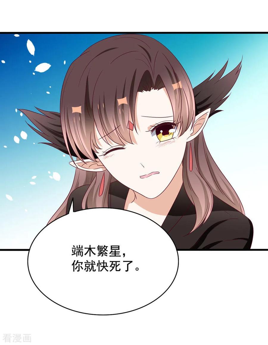 第51话-重生影后-咪咕阅读（第10张）