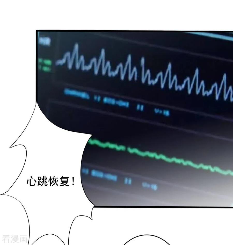 第51话-重生影后-咪咕阅读（第4张）