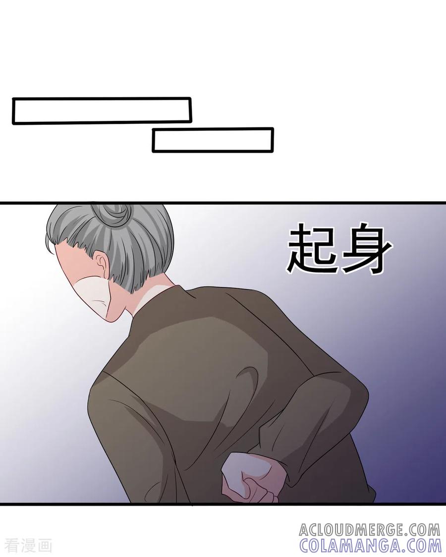 第52话-重生影后-咪咕阅读（第7张）